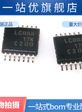 全新 SN74LVC00APW   LC00A   贴片14  TSSOP 现货
