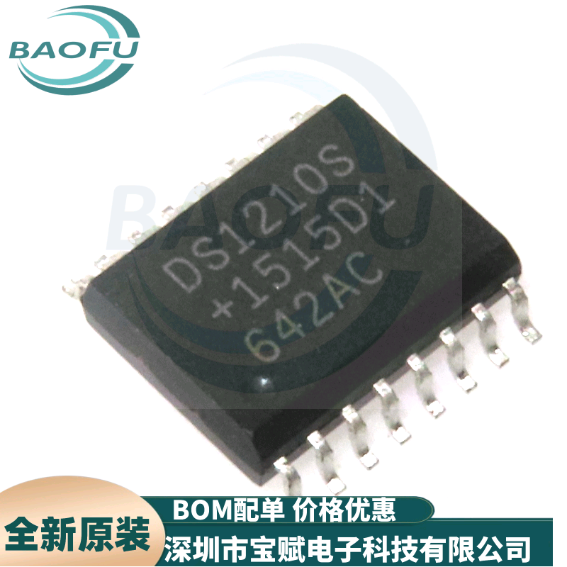 DS1210S+时钟芯片解密