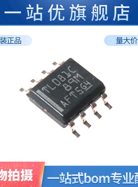 TL081CDR TL081C SOIC-8 单路高压摆率JFET输入运算放大器