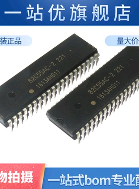 直插 D82C55AC-2 UPD82C55AC-2 DIP-40 单片机接口扩展