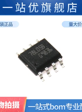 进口 78L05B L78L05ABD13TR SOP8脚 三端稳压管芯片 贴片IC