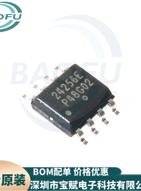 全新原装 CAT24C256WI-GT3 24256E SOIC-8 存储器 EEPROM