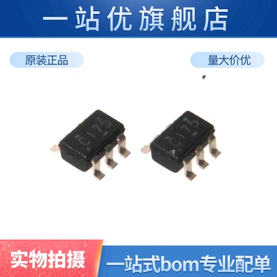 5只  SN74LVC2G17DBVR C17* SOT-23-6 双路施密特触发缓冲器