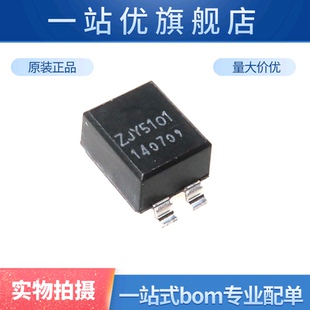 ZJYS81R5-2PL51T-G01 ZJY5101 CAN总线共模滤波器 共模电感