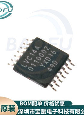 全新进口 74LVC14APW LVC14A TSSOP-14 六路反相施密特触发器