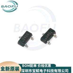 全新原装 DS2411R+T&R  2411 SOT23-3 安全验证/加密芯片