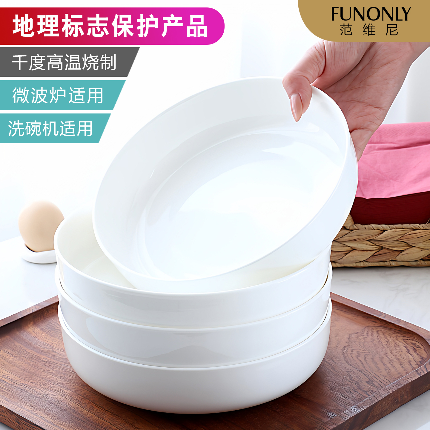 纯白骨瓷盘子菜盘家用蒸盘窝盘