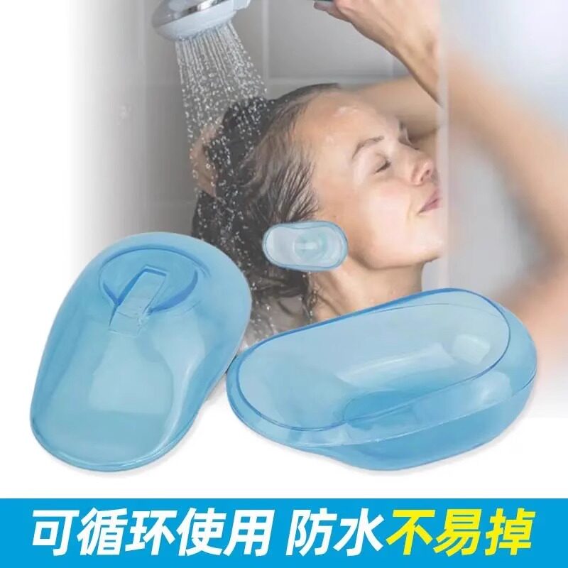 中耳炎防水耳罩耳套成人大人老人洗澡洗头防耳朵进水神器游泳耳贴
