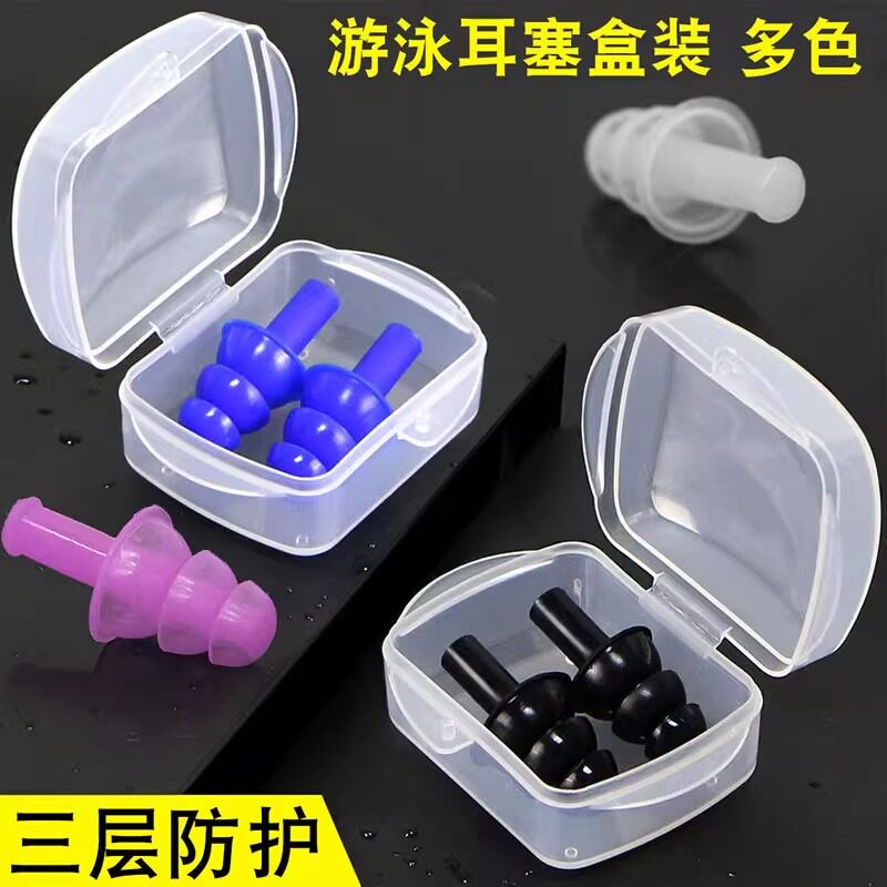硅胶游泳耳塞防水专业防呛水耳塞套装洗澡耳朵防进水防中耳炎神器
