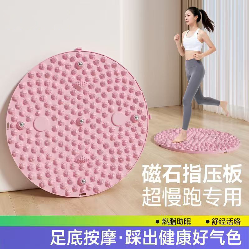 超慢跑指压板足底按摩垫室内原地跑步圆形小竹笋脚底通经络指压板