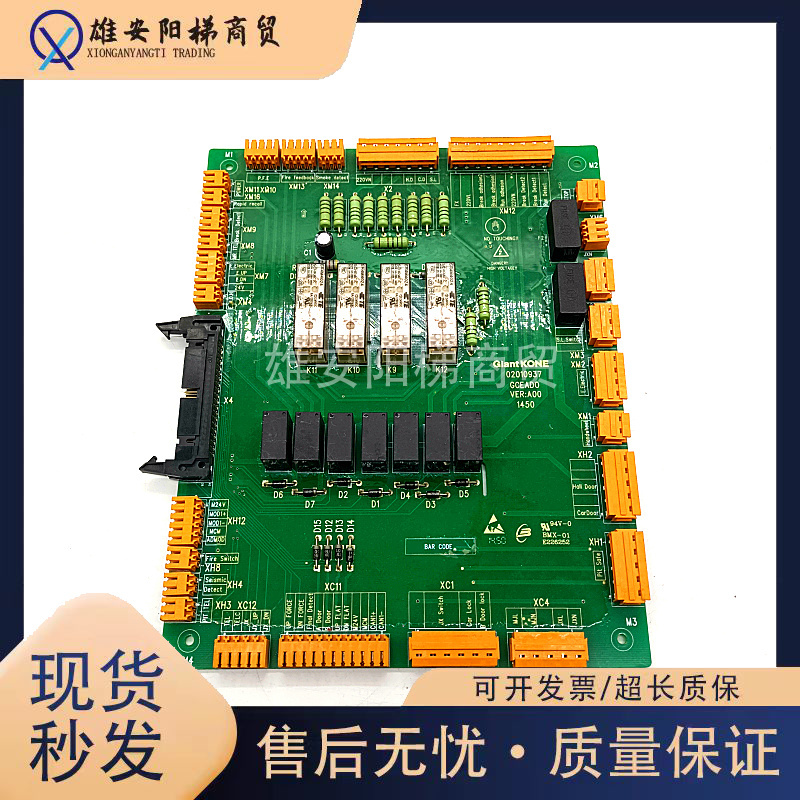 全回路板GCEADO巨人通力电梯