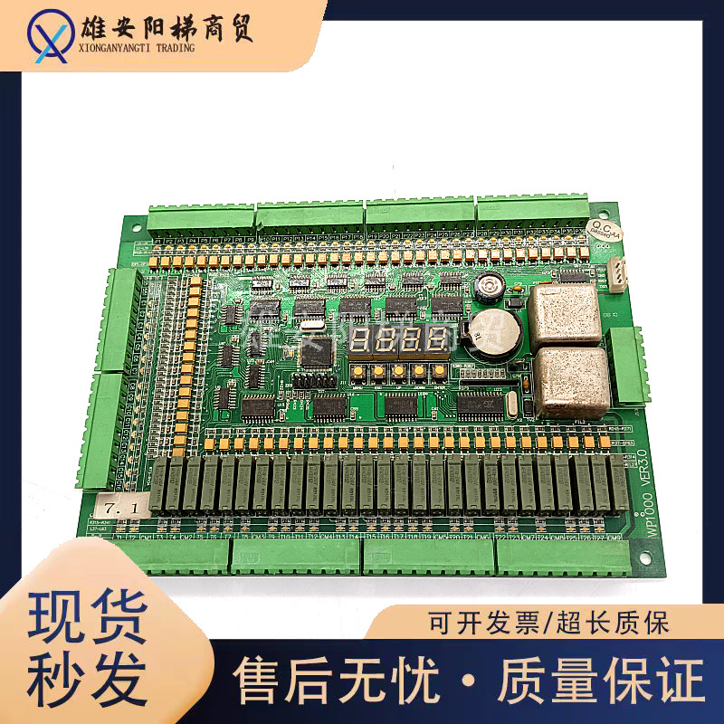 电梯配件无锡中秀主板WP1000/VER3.0/原装现货出实物秒拍摄质量保