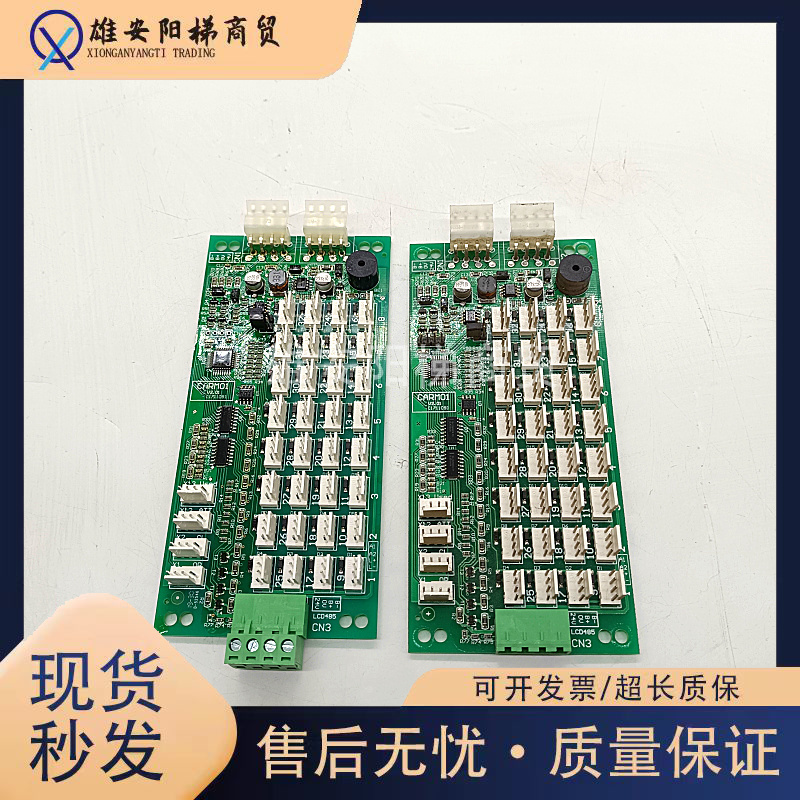 亚太西奥电梯/外呼板F711A（N-BOS）系统F52B/CARM01通讯板现货秒