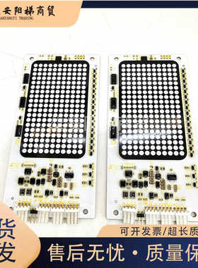 快意电梯外呼板显示板MCTC-HCB-YH5-IFE外呼显示板全新现货秒发