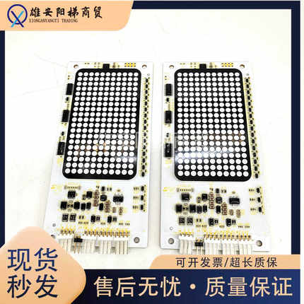 快意电梯外呼板显示板MCTC-HCB-YH5-IFE外呼显示板全新现货秒发