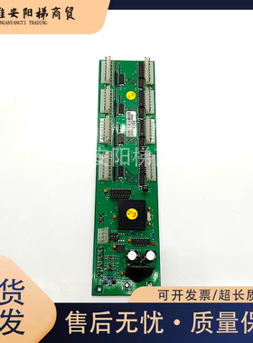 西子奥的斯电梯轿厢指令板 RSEBE(C) TJINC 原厂全新现货/秒