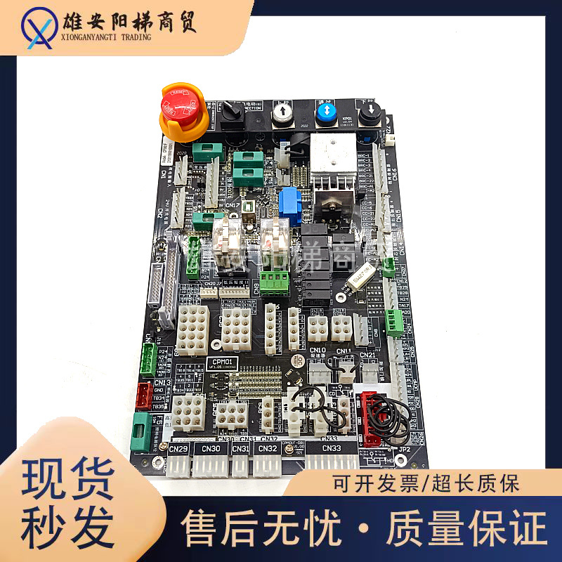 亚太西奥控制柜主板插件板CPM01F/原厂现货质保秒发