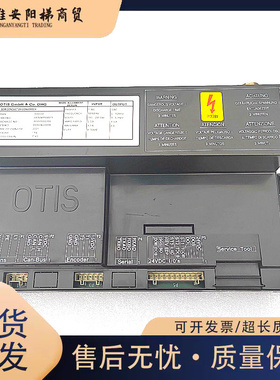 奥的斯电梯配件黑色蓝色门机盒DO2000/GDA24350BD11/原厂现货