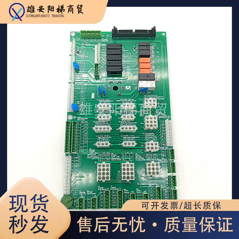 新时达AS380D/C7000电梯一体机插件板/接口板SM.09CW/P原装现货出