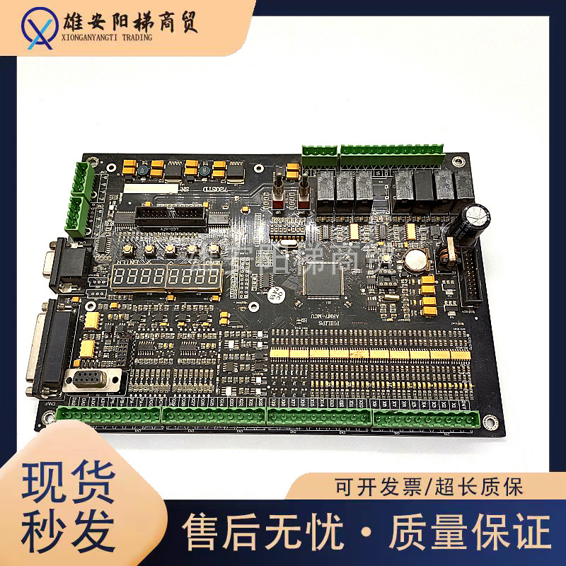 东莞富士重庆电梯主板PHILIPS/ARM7/MCU-CG720080401原厂现货出秒