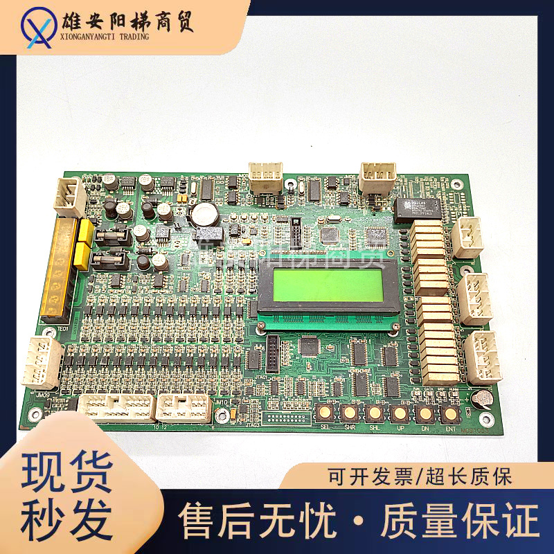 广州 电梯配件富菱达港日主板MCS32-M4/MCS32-M3/M091053原厂现货