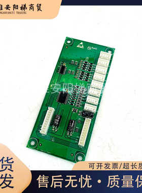 永大电梯指令板BEIO(A0)通讯板A3N132036/A3J132037全新现货秒发