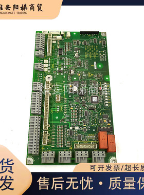 迅达电梯轿顶板ID NR.591884 591885 591886 NR.205695 现货质保