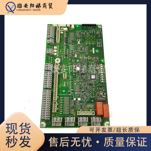 迅达电梯轿顶板ID NR.591884 591885 591886 NR.205695 现货质保