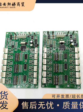 电梯配件SFTC板SFTC-12IN120UT-2012.5.29 V2.0/SFTC-12IN12OUT秒