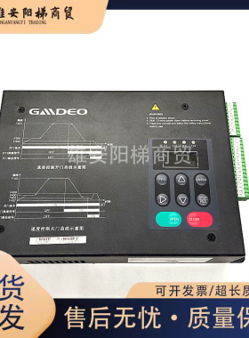 西继迅达门机变频器NICE-D-C-SOP4-GMDEO/NICE-D-C-S0P4-GMDEO秒