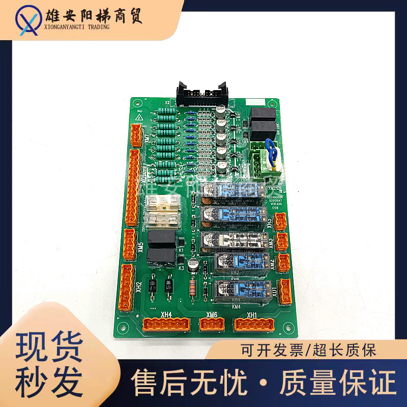巨人通力电梯配件安全回路板GCEADOG01/G04/G02/原厂现货出秒发