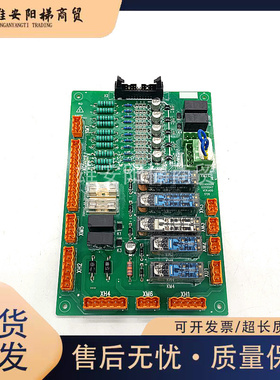 巨人通力电梯配件安全回路板GCEADOG01/G04/G02/原厂现货出秒发