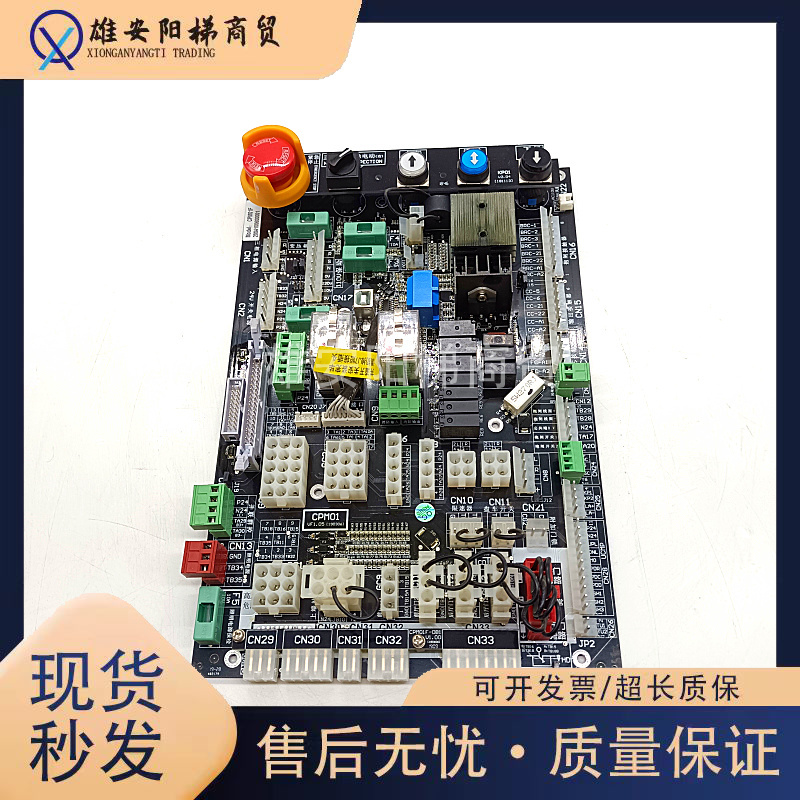 康力电梯控制柜亚太西奥插件板CPM01F/CPM01D主板CPM01-VF1.05