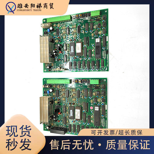 奥的斯电梯配件原厂现货质保