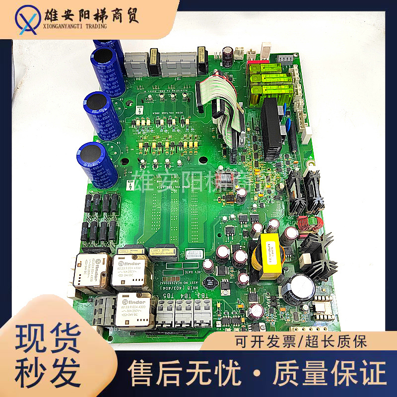 奥的斯电梯403/404驱动HVIB板KCA/KDA26800AAZ1/2/原装现货出
