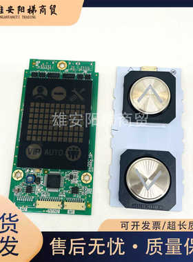 三菱电梯外呼板P366727B000G01L02按钮板P366022b171G022L903全新