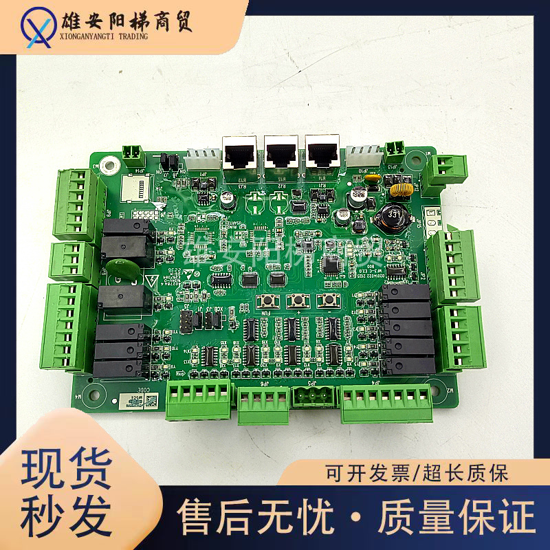 蒂森电梯MC2-C系统轿厢通讯板MF3-CE 2.0/原装现货出售质量保证