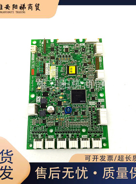 东芝电梯配件轿厢显示板COP-500/COP-501/2N1M3516现货/质保/秒发