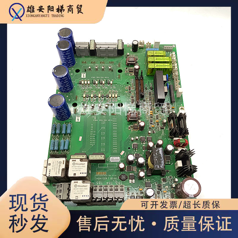 奥的斯电梯403/404驱动HVIB板KCA/KDA26800AAZ1/2/原厂现货质保秒