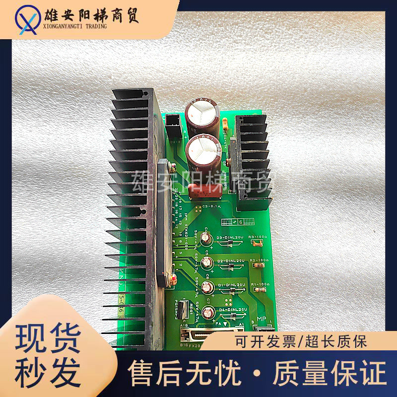 日立电梯配件门机板UA2-GDCA驱动散热板30004314原厂现货质保秒
