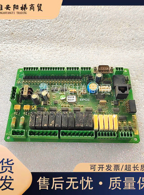 怡达快速EPSS主板PROD1266V2/ES.01/B.02/电梯配件/原厂现货/秒/