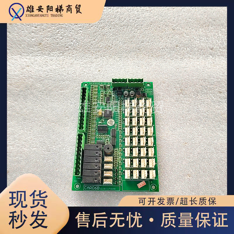 东莞惠州富士电梯轿厢板/CAR06B V2.01/CARM01 V2.01原厂现货质保