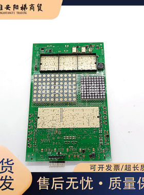 COP轿内显示版594479/57618361/57618362/57618363正品现货出秒发