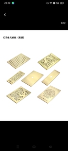 户外露营igt雪峰款一单元铜制桌板适用雪峰喜登乐等igt桌可收纳