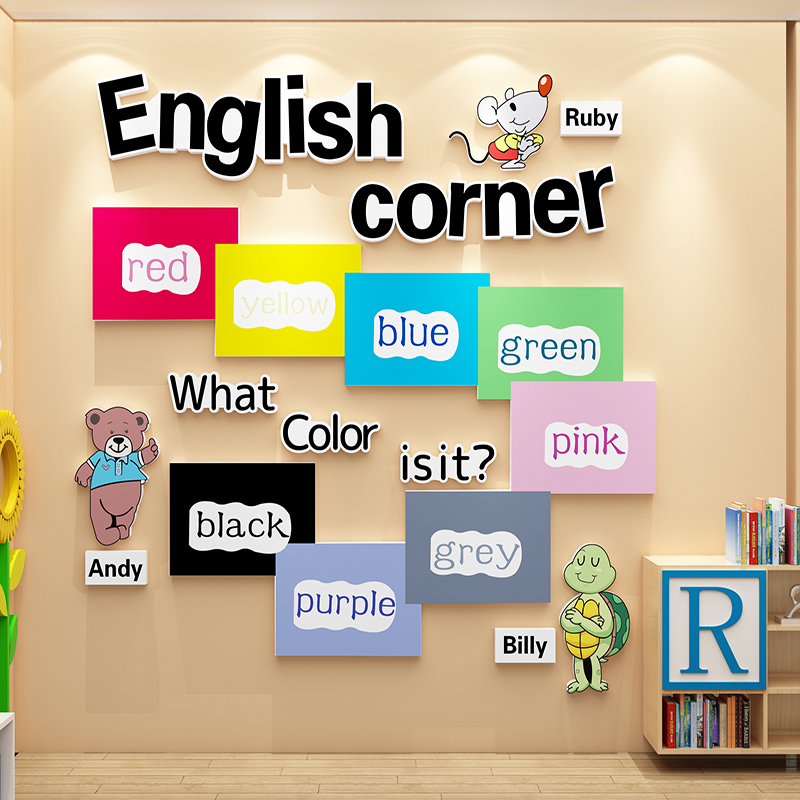 英语角教室墙面装饰布置环创主题墙幼儿园午托班级文化墙环境贴纸