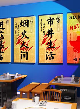 市井风格餐饮饭店烧烤肉火锅店墙面装饰创意覆古怀旧报纸墙贴壁纸