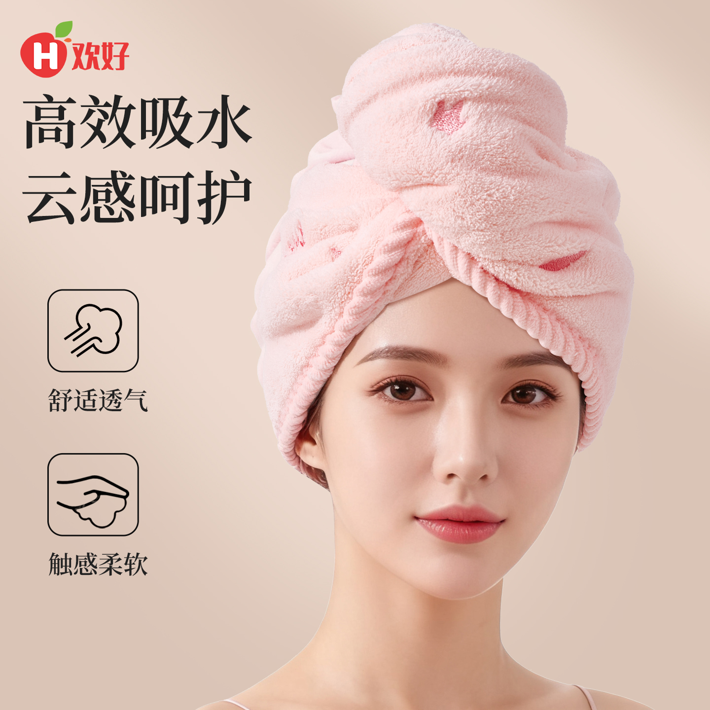 2025新款加厚干发帽超强吸水速干