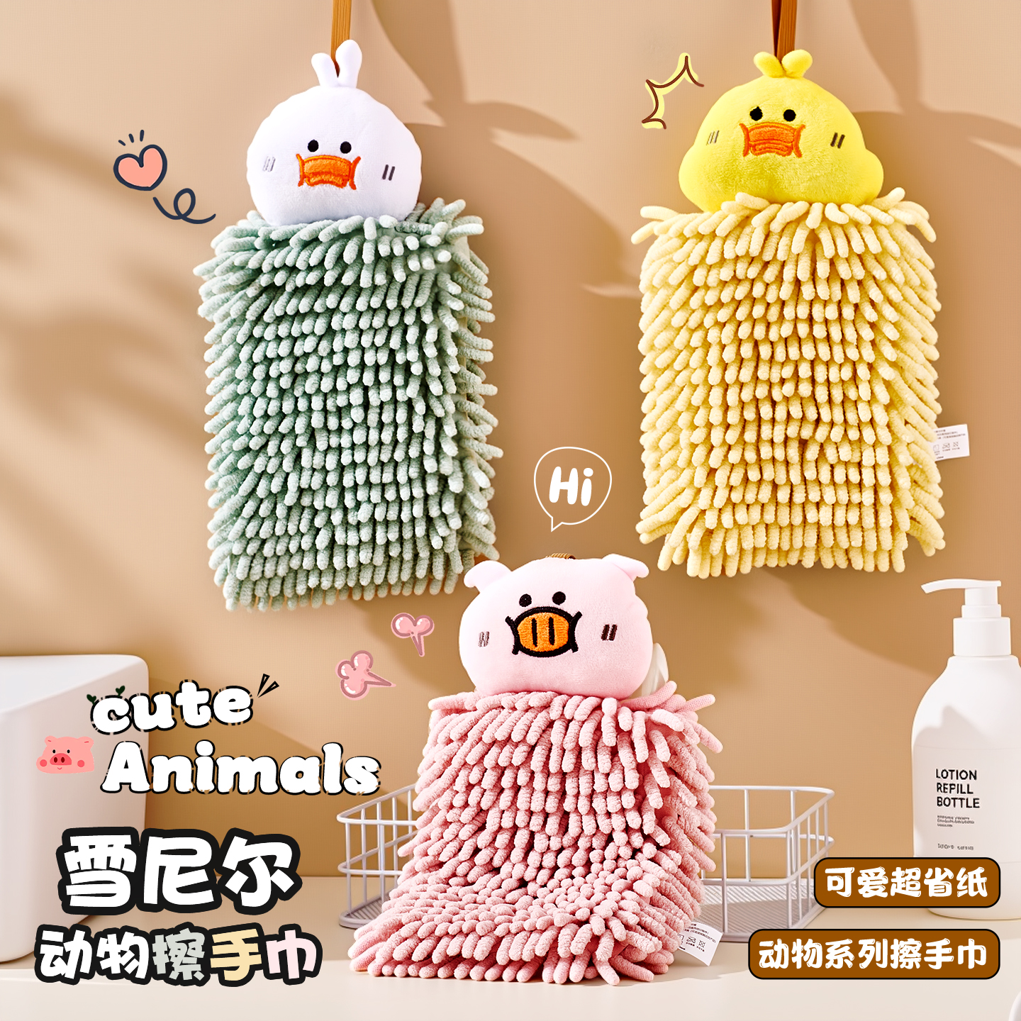 雪尼尔擦手巾加厚吸水速干