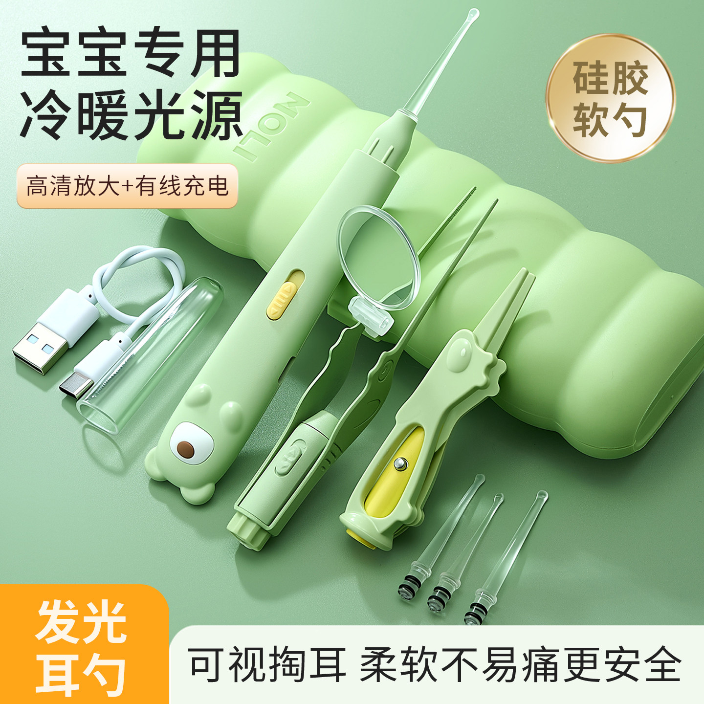 婴儿发光掏耳勺宝宝挖耳勺儿童专用安全软头掏耳朵可视镊子鼻屎夹