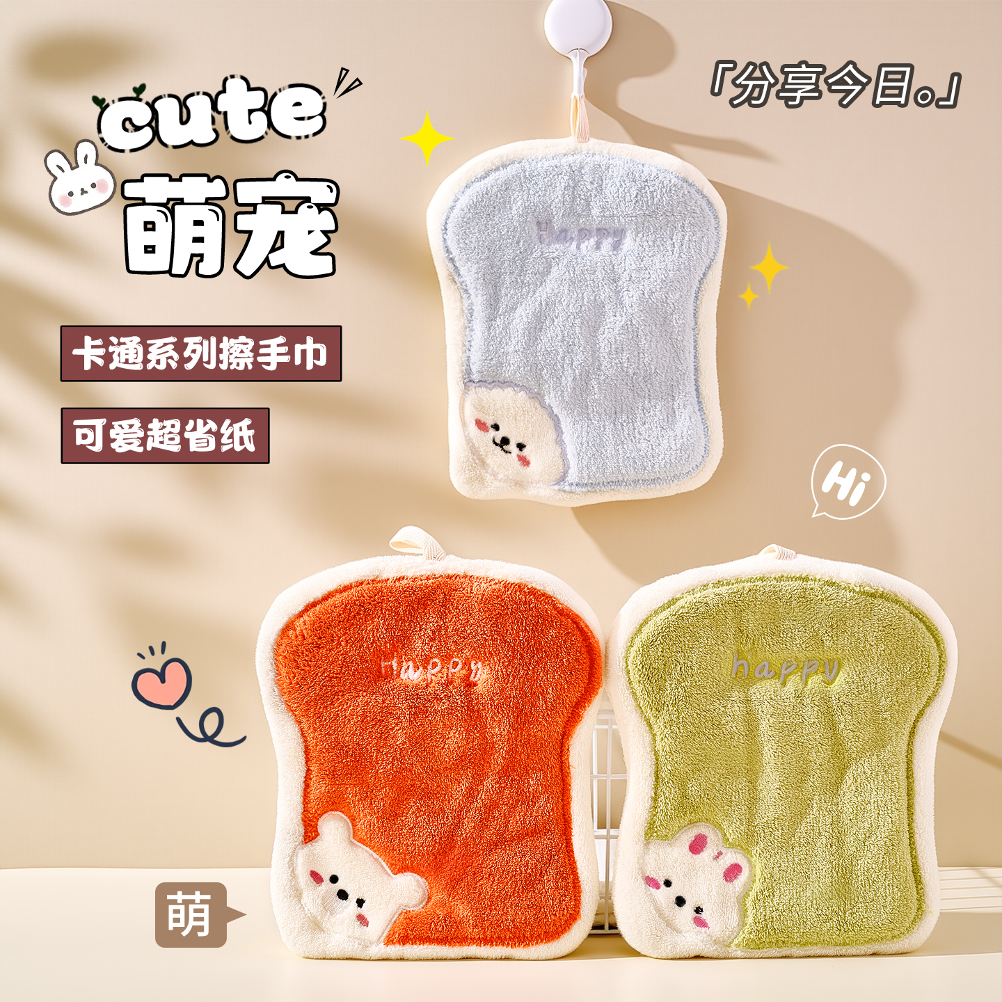 卡通擦手毛巾挂式厨房卫生间超强吸水布可爱儿童毛巾加厚擦手巾,家庭/个人清洁工具,厨房擦手巾,淘宝优惠券,粉丝福利购,淘宝优惠卷
